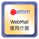 WebMail Demo